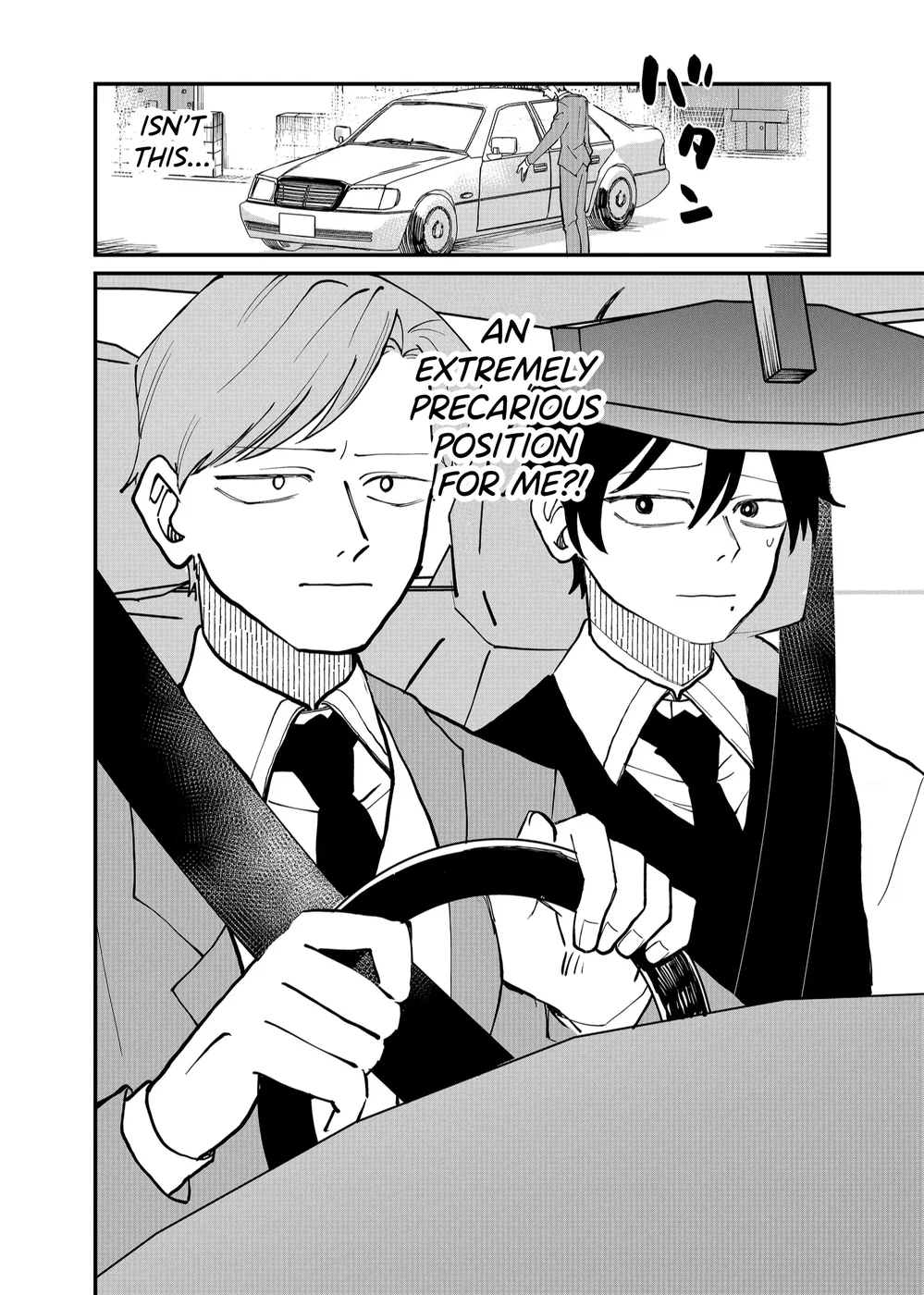 Shihai Shoujo Kubaru-chan Chapter 21 - Page 12