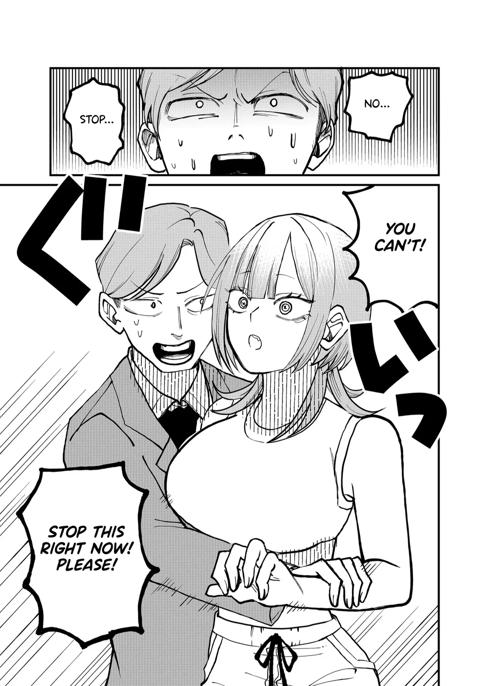 Shihai Shoujo Kubaru-chan Chapter 21 - Page 4