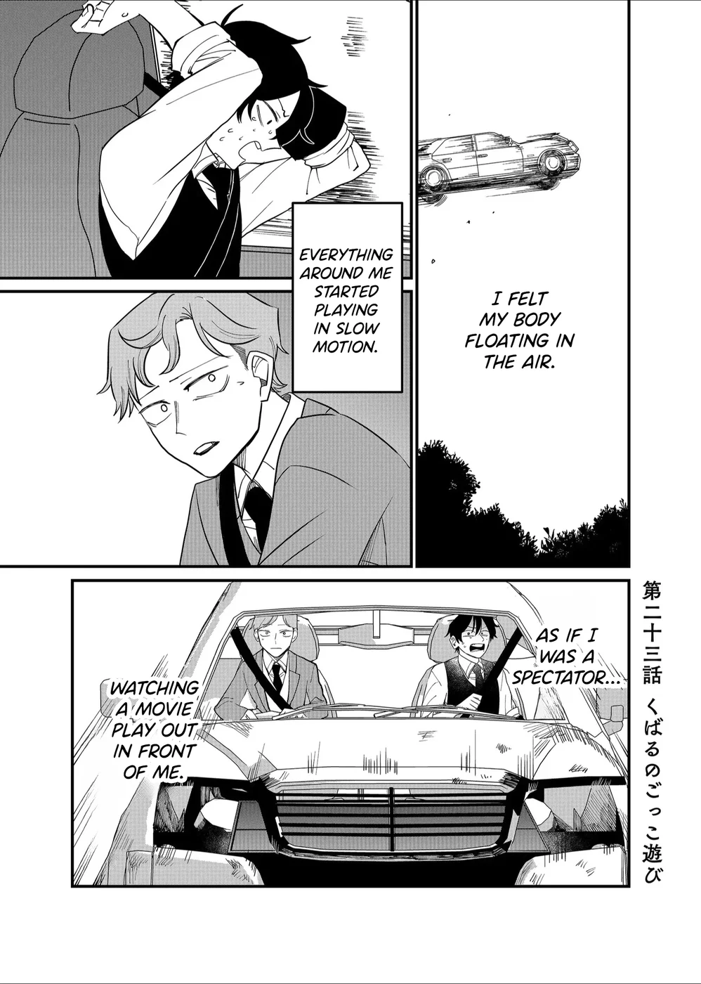 Shihai Shoujo Kubaru-chan Chapter 23 - Page 1