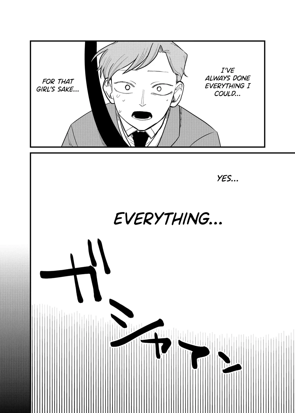 Shihai Shoujo Kubaru-chan Chapter 23 - Page 2
