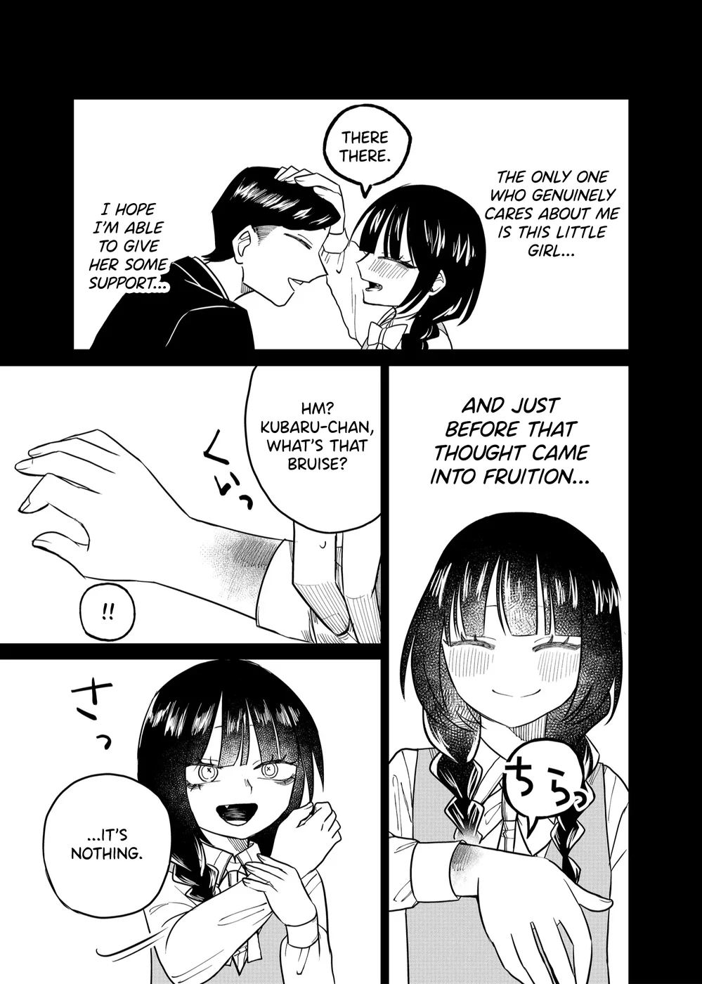 Shihai Shoujo Kubaru-chan Chapter 24 - Page 14