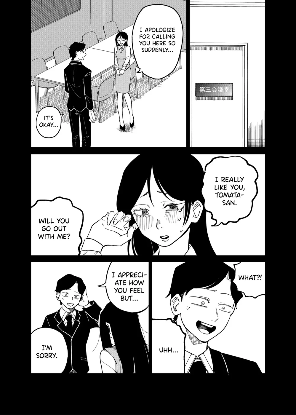 Shihai Shoujo Kubaru-chan Chapter 24 - Page 3