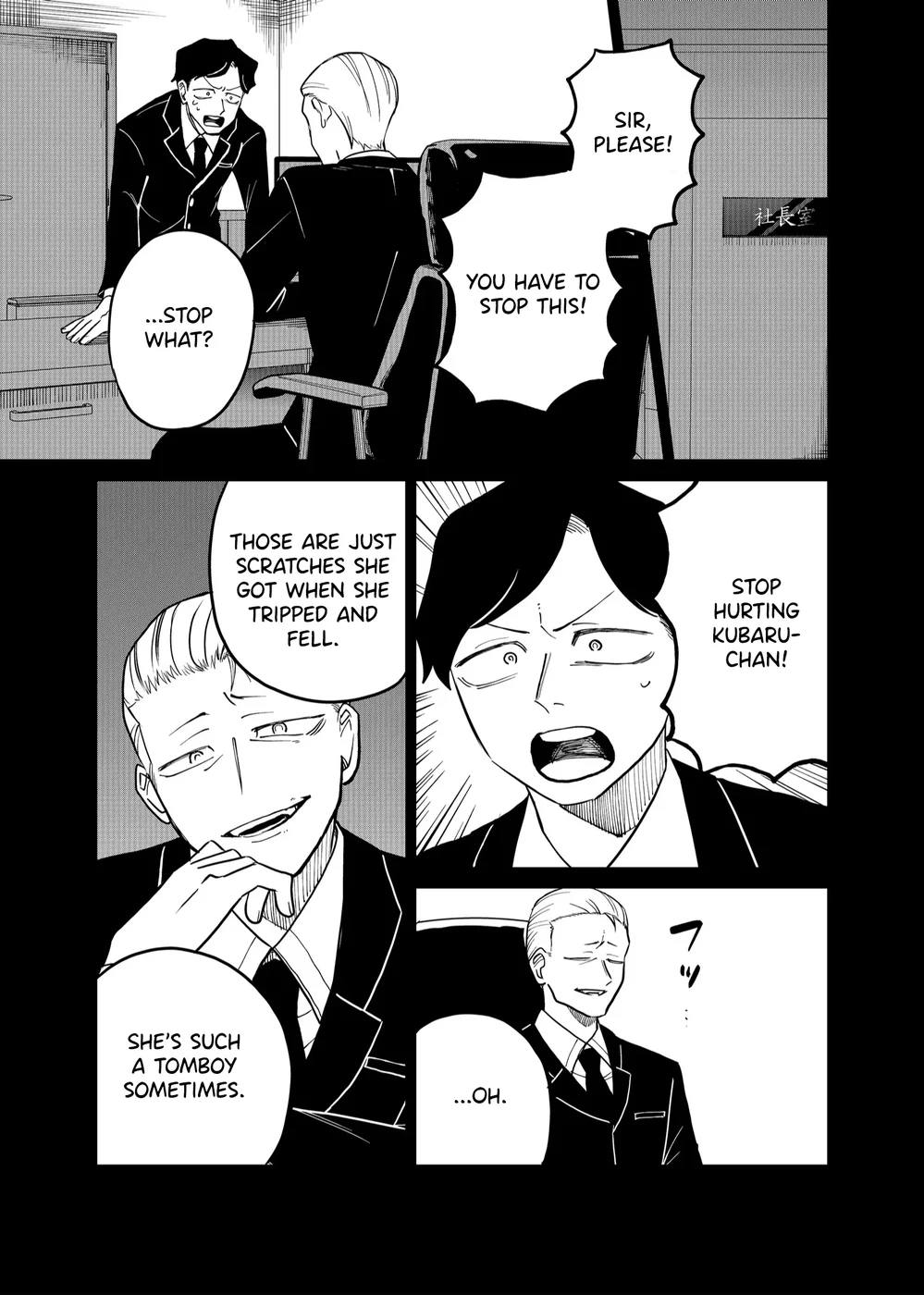 Shihai Shoujo Kubaru-chan Chapter 25 - Page 6