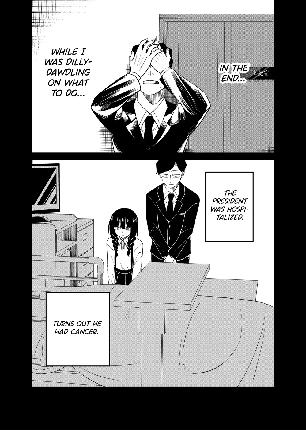 Shihai Shoujo Kubaru-chan Chapter 25 - Page 9