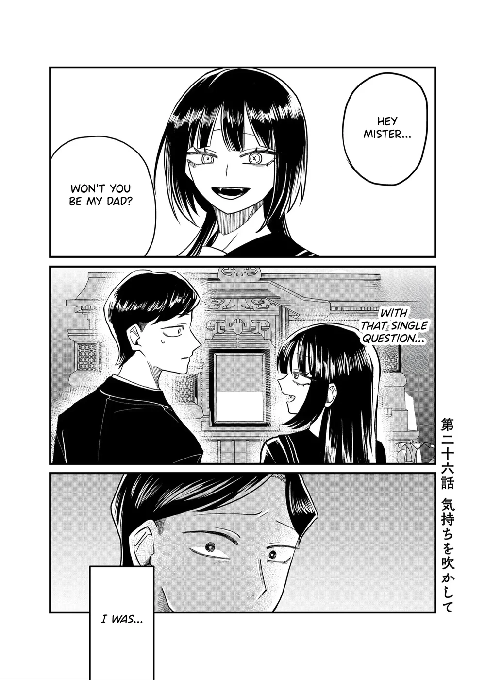 Shihai Shoujo Kubaru-chan Chapter 26 - Page 1