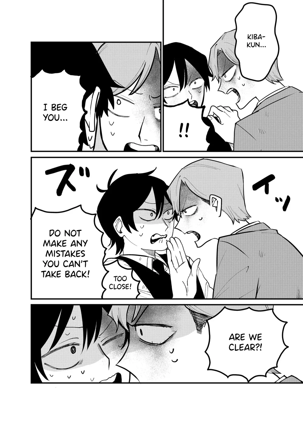 Shihai Shoujo Kubaru-chan Chapter 26 - Page 16