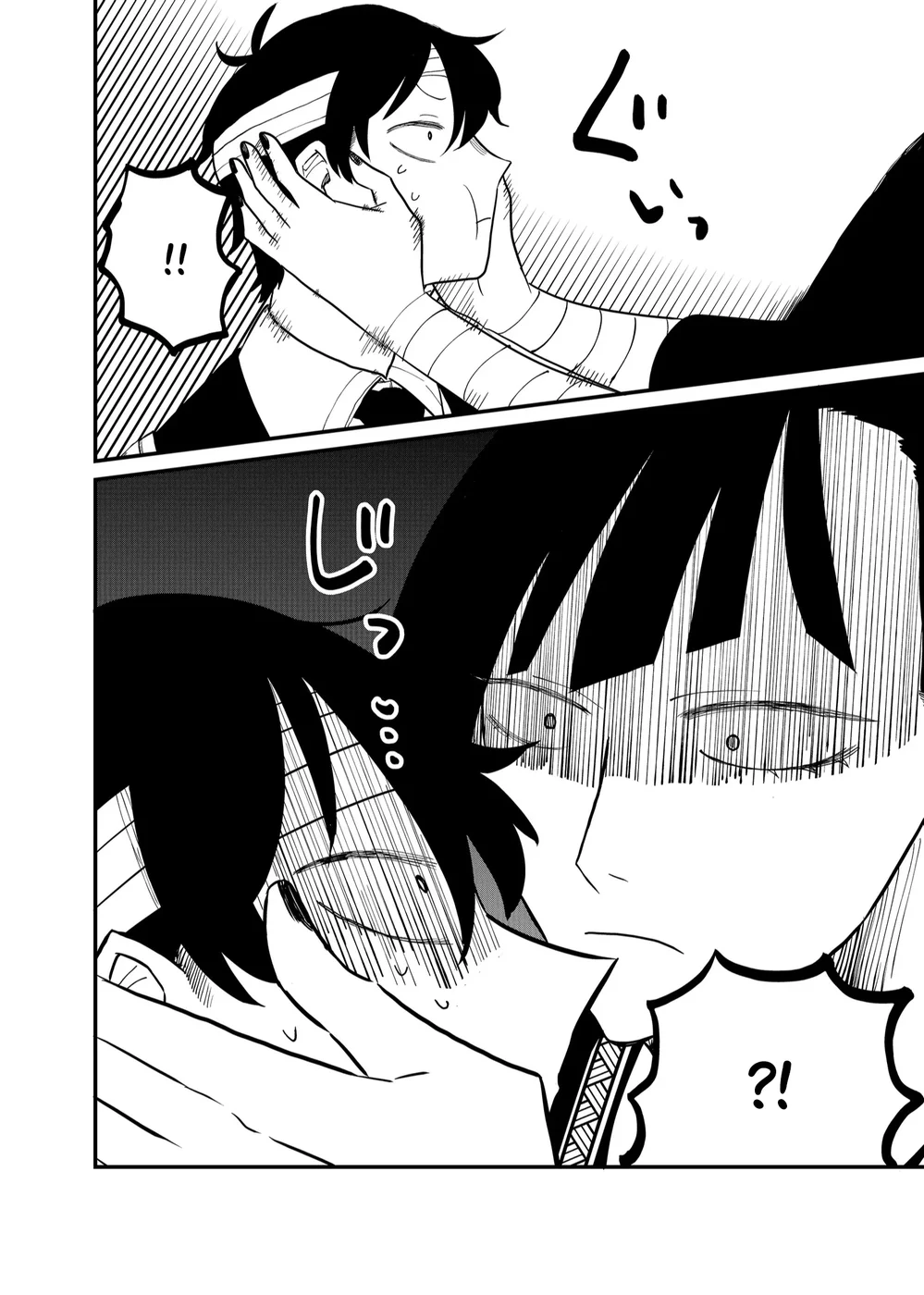 Shihai Shoujo Kubaru-chan Chapter 27 - Page 18
