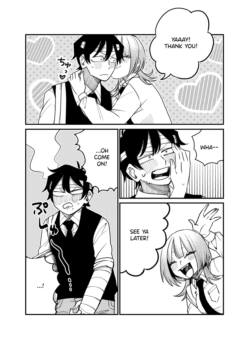 Shihai Shoujo Kubaru-chan Chapter 28 - Page 9