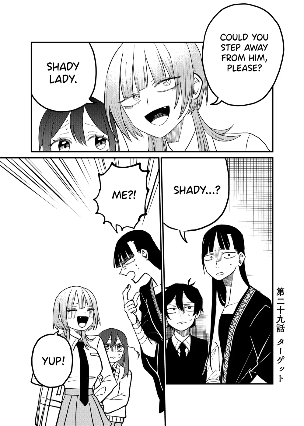 Shihai Shoujo Kubaru-chan Chapter 29 - Page 1