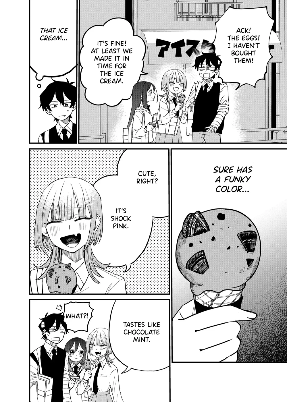 Shihai Shoujo Kubaru-chan Chapter 29 - Page 6