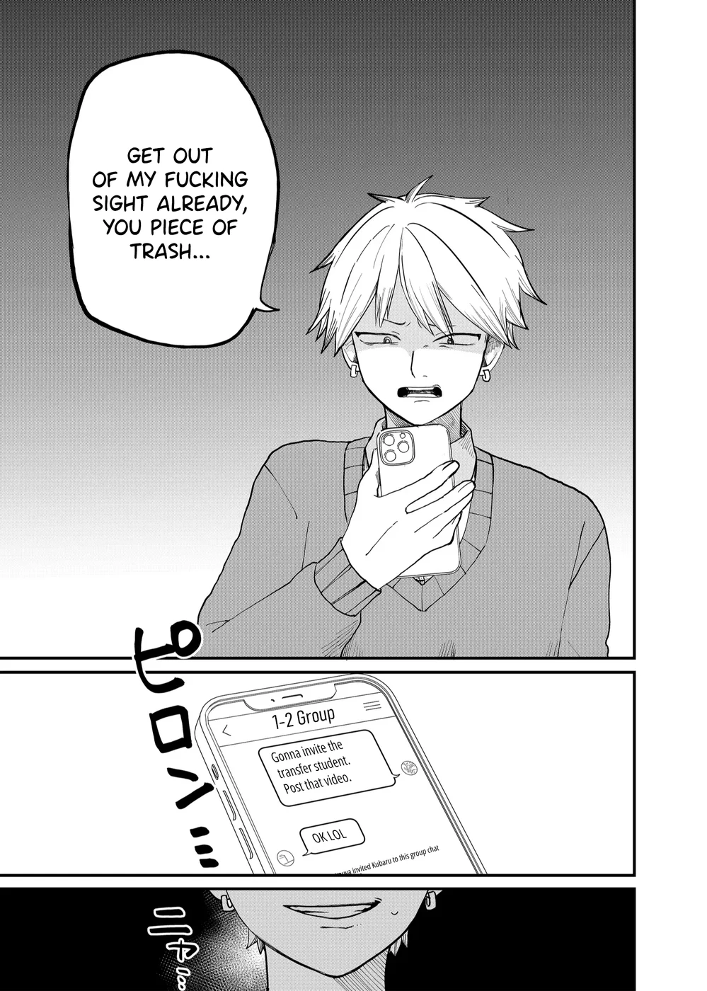 Shihai Shoujo Kubaru-chan Chapter 3 - Page 7