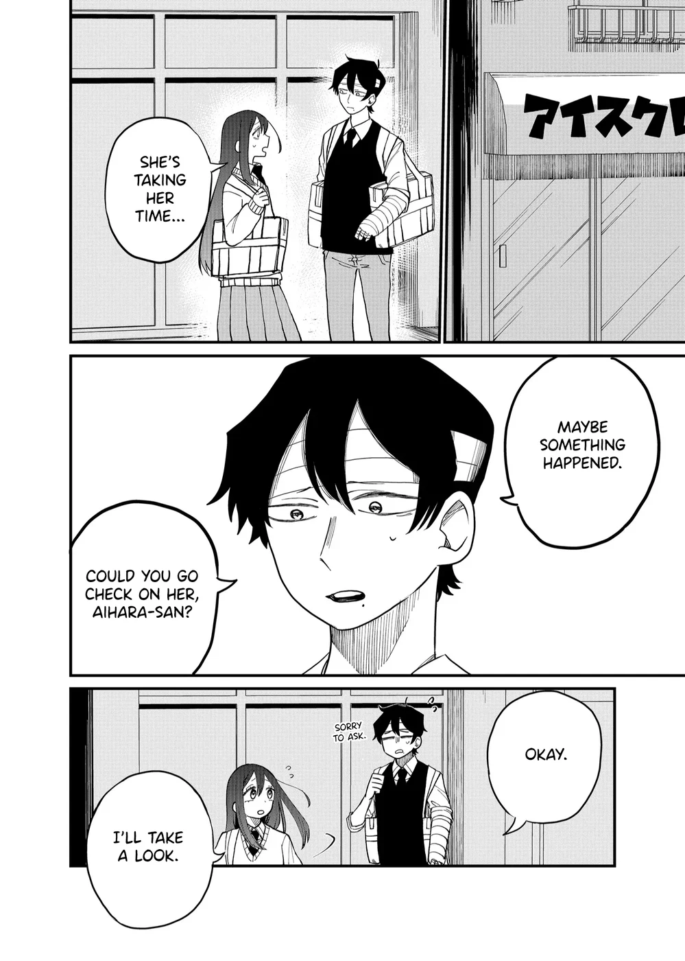 Shihai Shoujo Kubaru-chan Chapter 30 - Page 2