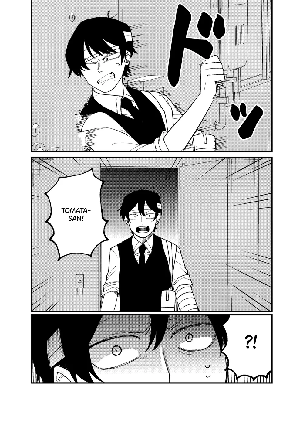 Shihai Shoujo Kubaru-chan Chapter 32 - Page 12
