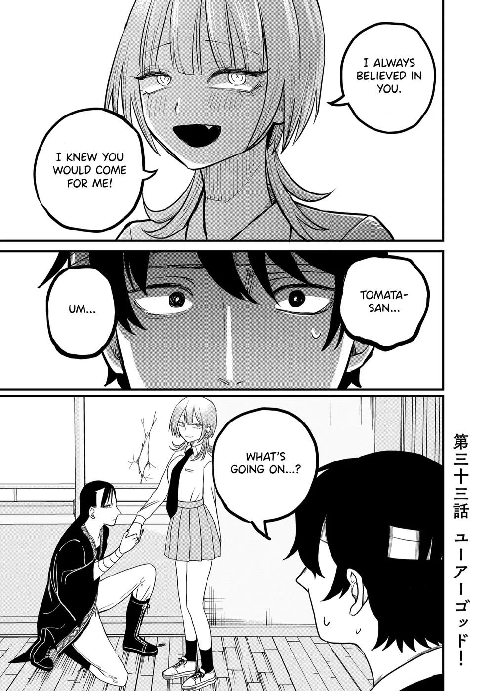 Shihai Shoujo Kubaru-chan Chapter 33 - Page 1
