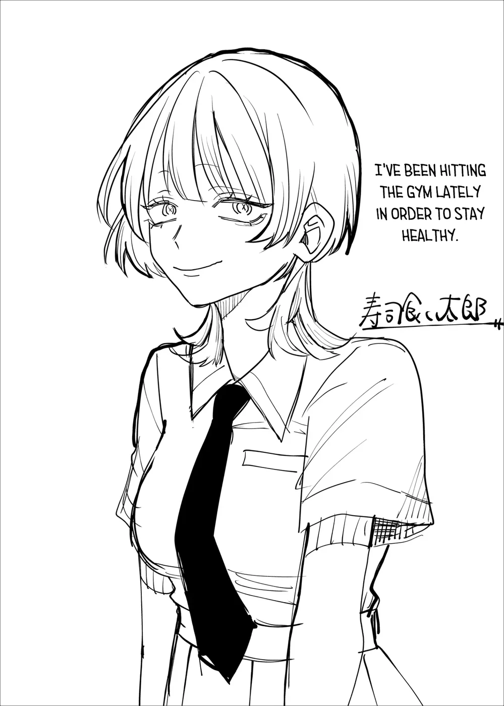 Shihai Shoujo Kubaru-chan Chapter 33 - Page 19