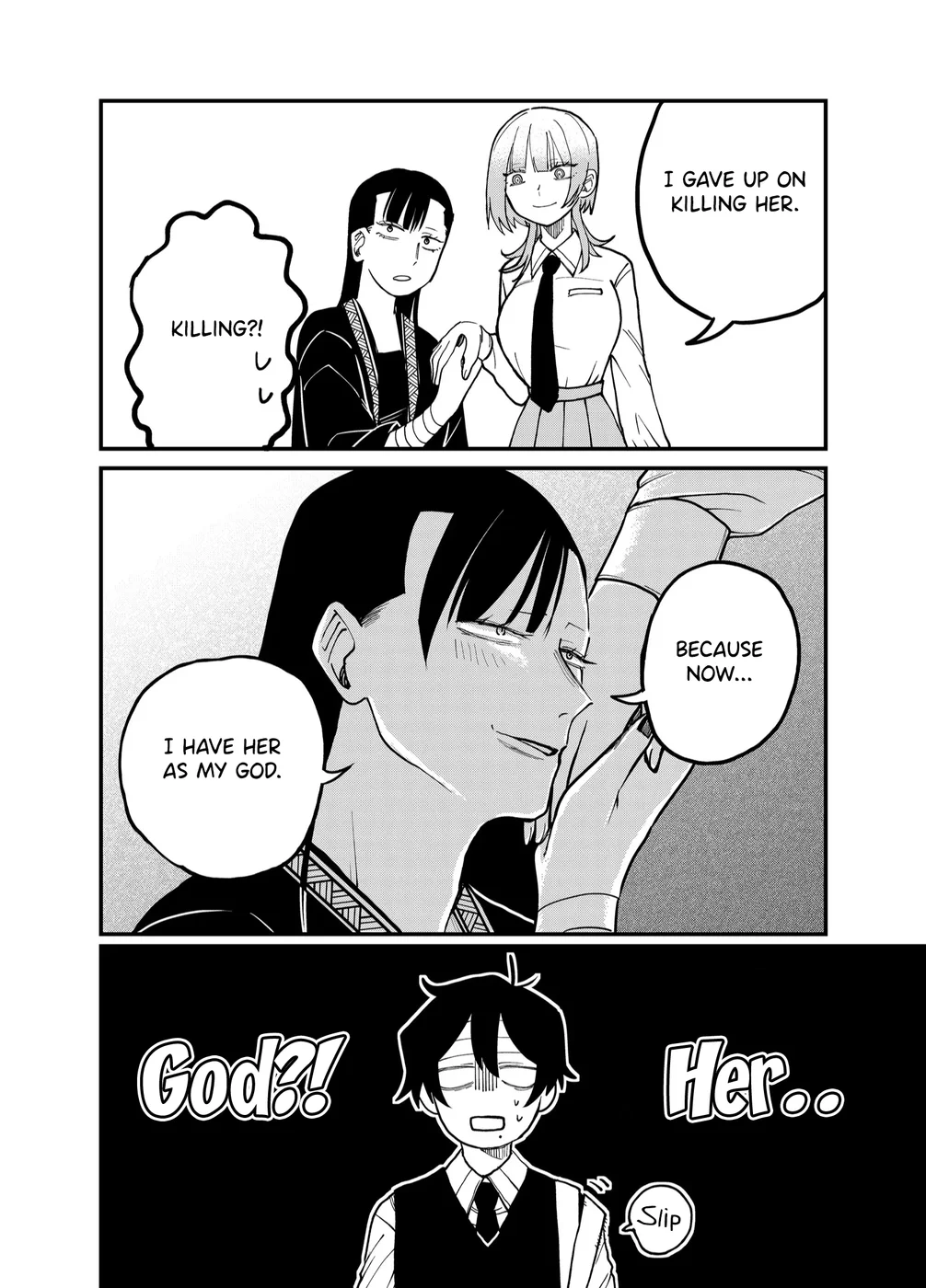 Shihai Shoujo Kubaru-chan Chapter 33 - Page 3