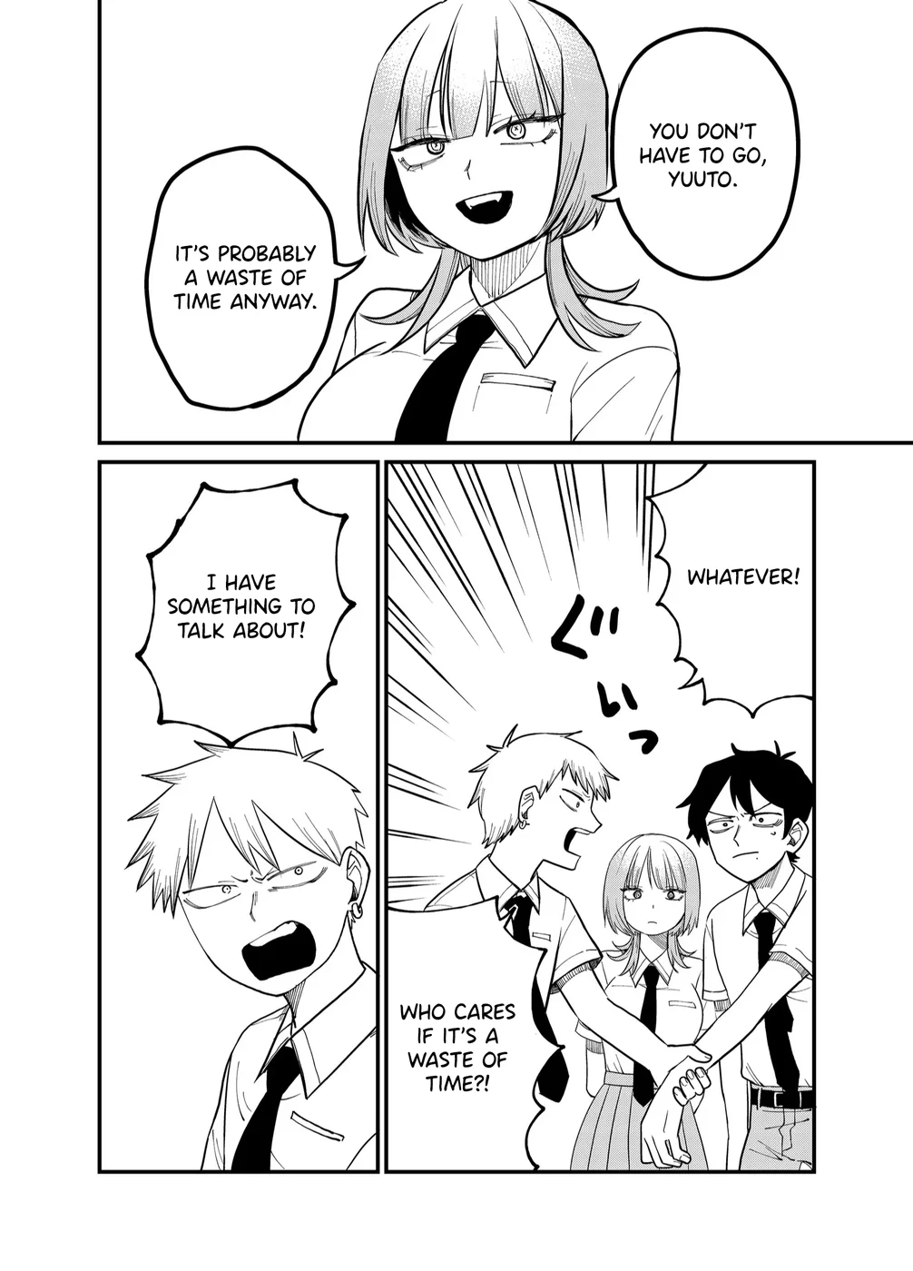Shihai Shoujo Kubaru-chan Chapter 34 - Page 2