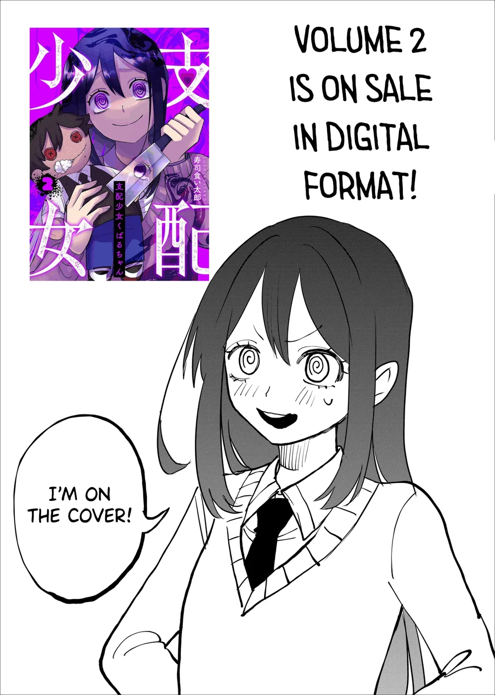 Shihai Shoujo Kubaru-chan Chapter 34 - Page 17