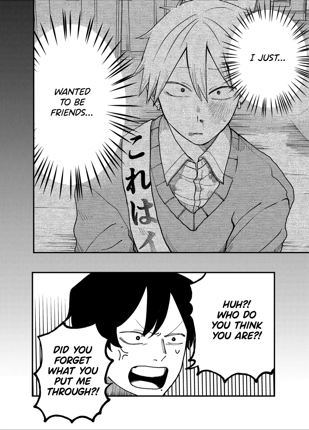 Shihai Shoujo Kubaru-chan Chapter 34 - Page 10
