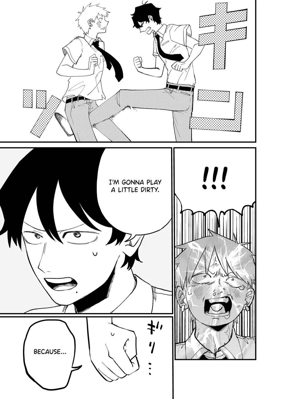 Shihai Shoujo Kubaru-chan Chapter 35 - Page 3