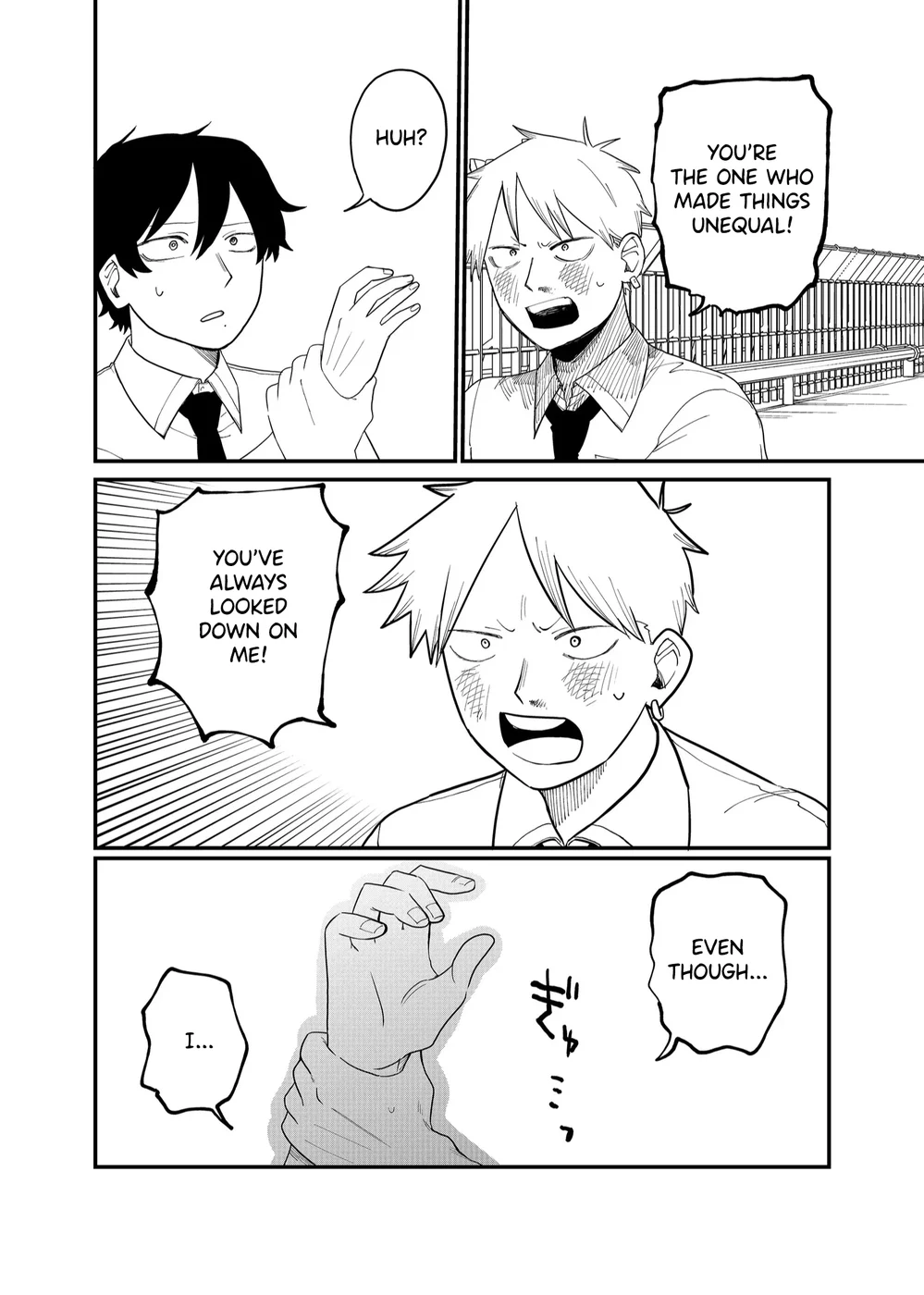 Shihai Shoujo Kubaru-chan Chapter 35 - Page 6