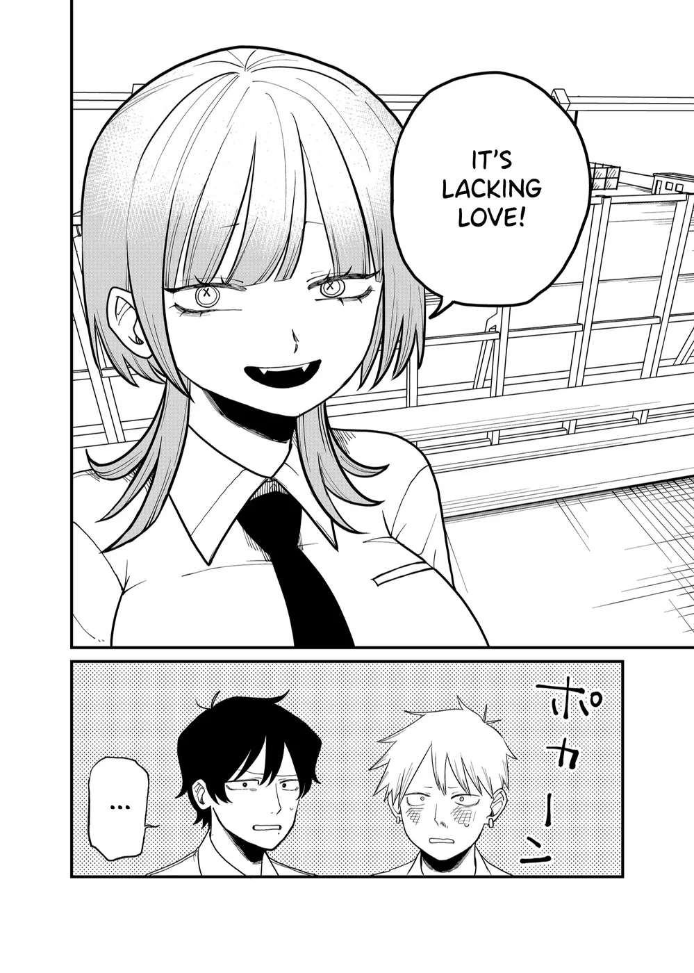Shihai Shoujo Kubaru-chan Chapter 35 - Page 10