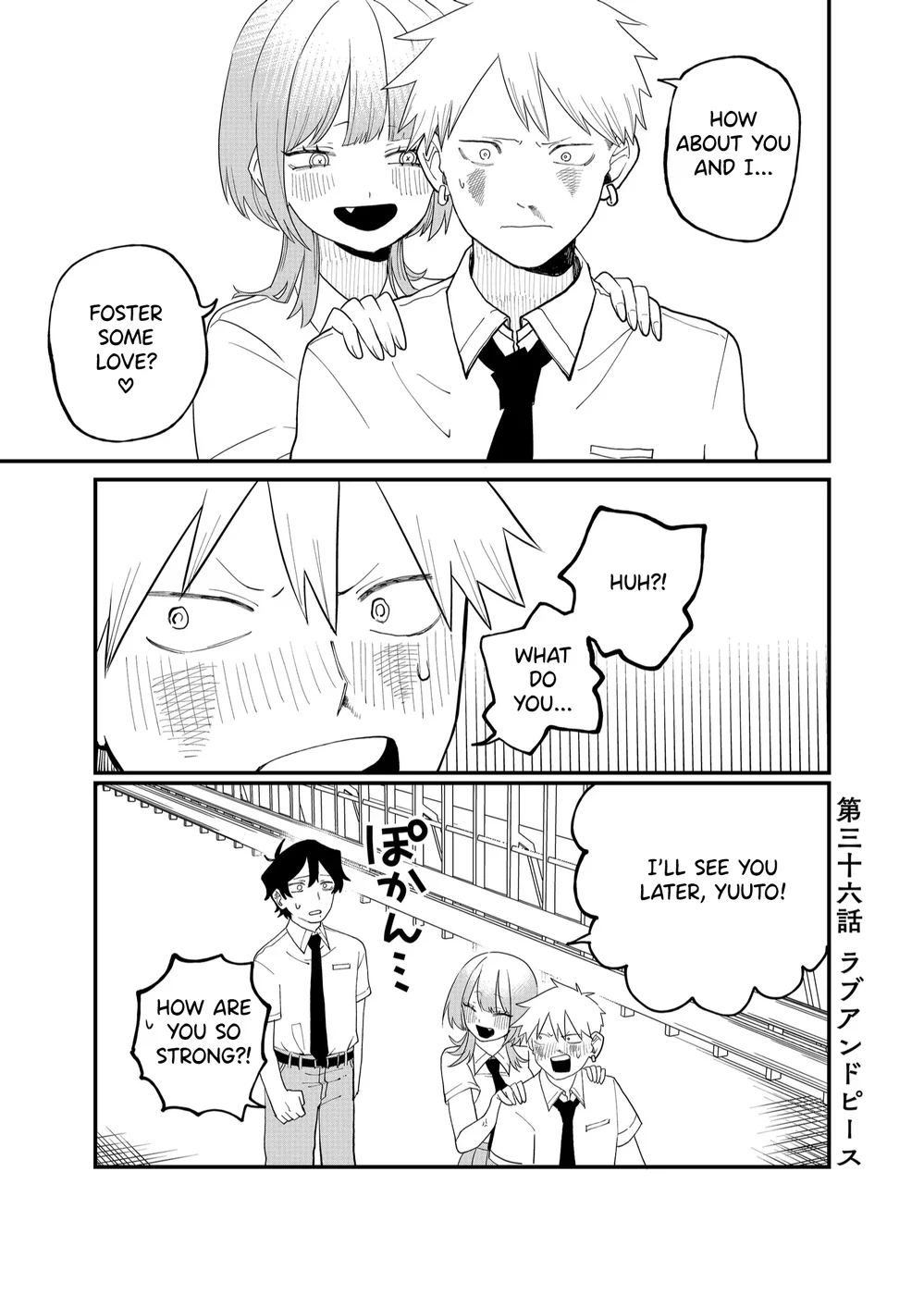 Shihai Shoujo Kubaru-chan Chapter 36 - Page 1