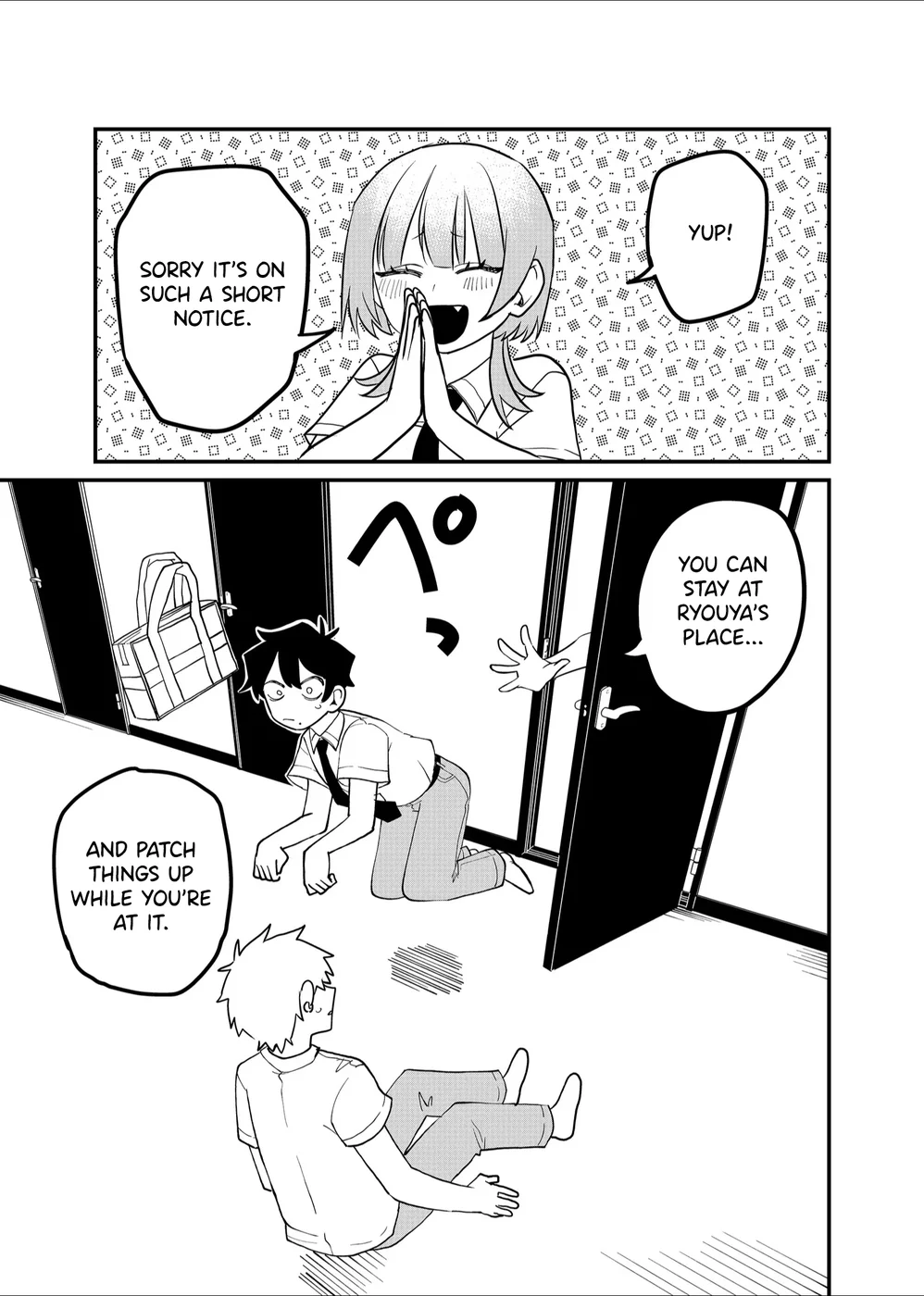 Shihai Shoujo Kubaru-chan Chapter 36 - Page 15