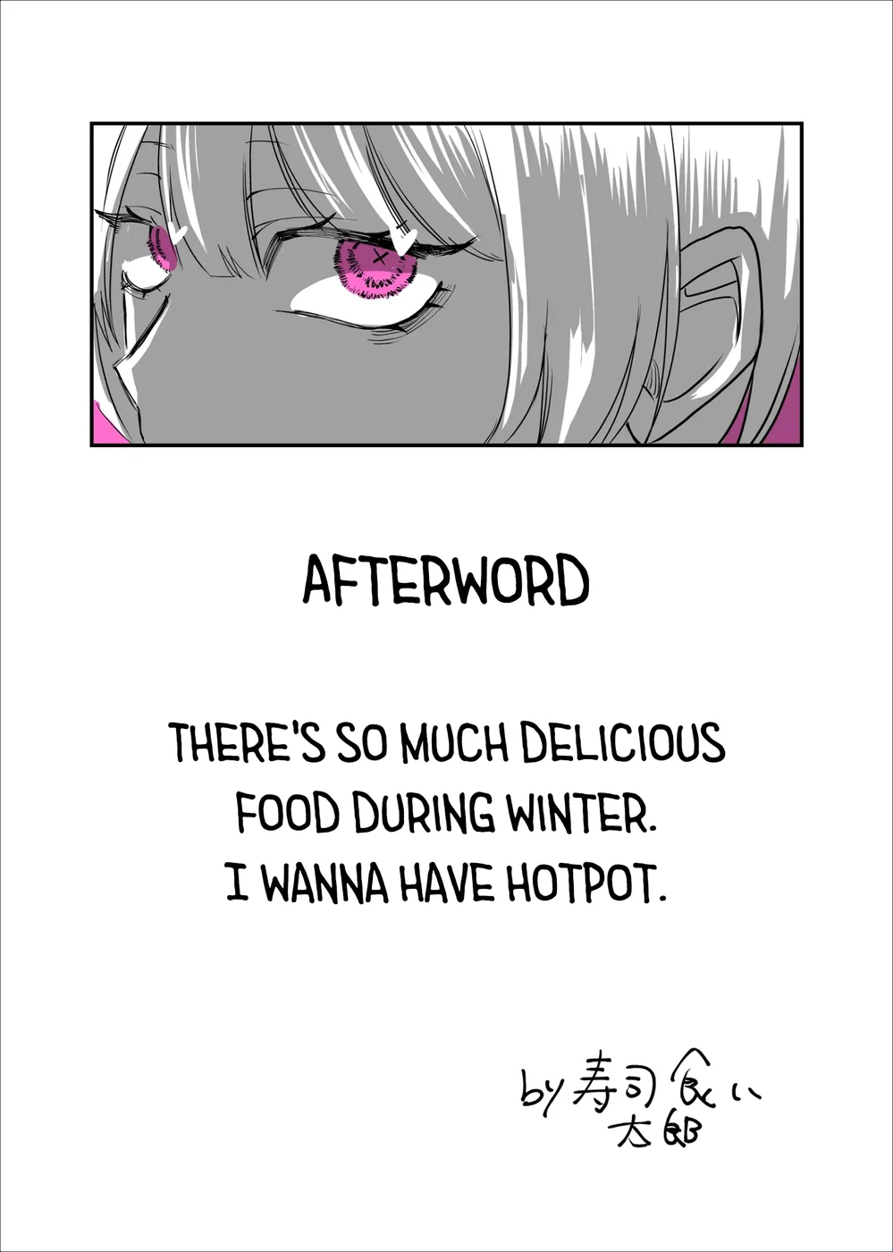 Shihai Shoujo Kubaru-chan Chapter 36 - Page 17