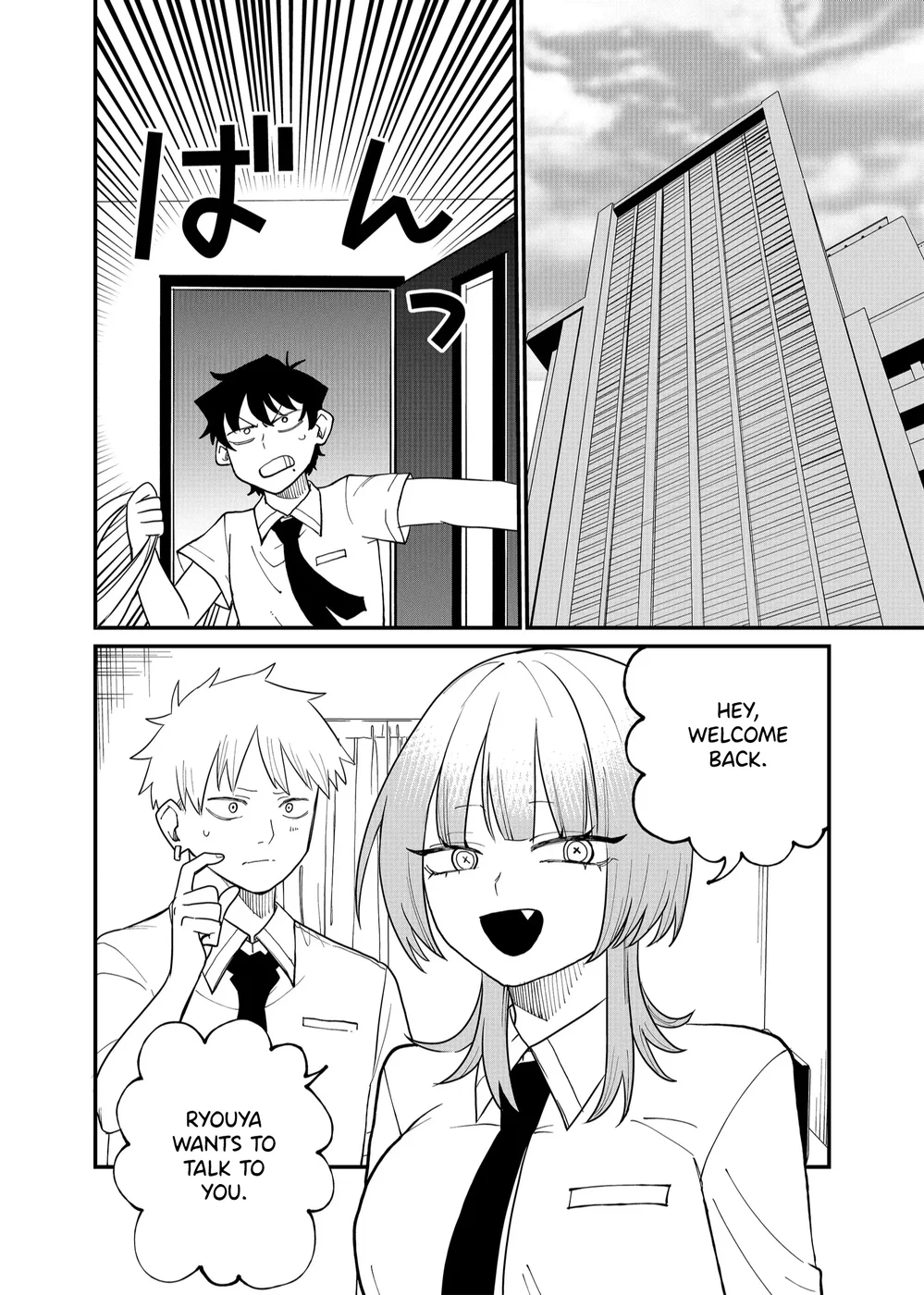 Shihai Shoujo Kubaru-chan Chapter 36 - Page 6