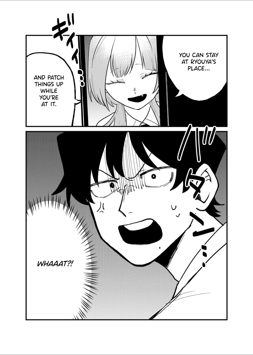Shihai Shoujo Kubaru-chan Chapter 37 - Page 1