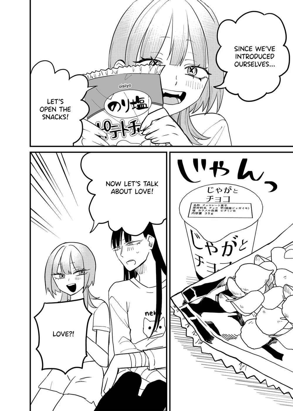 Shihai Shoujo Kubaru-chan Chapter 37 - Page 6