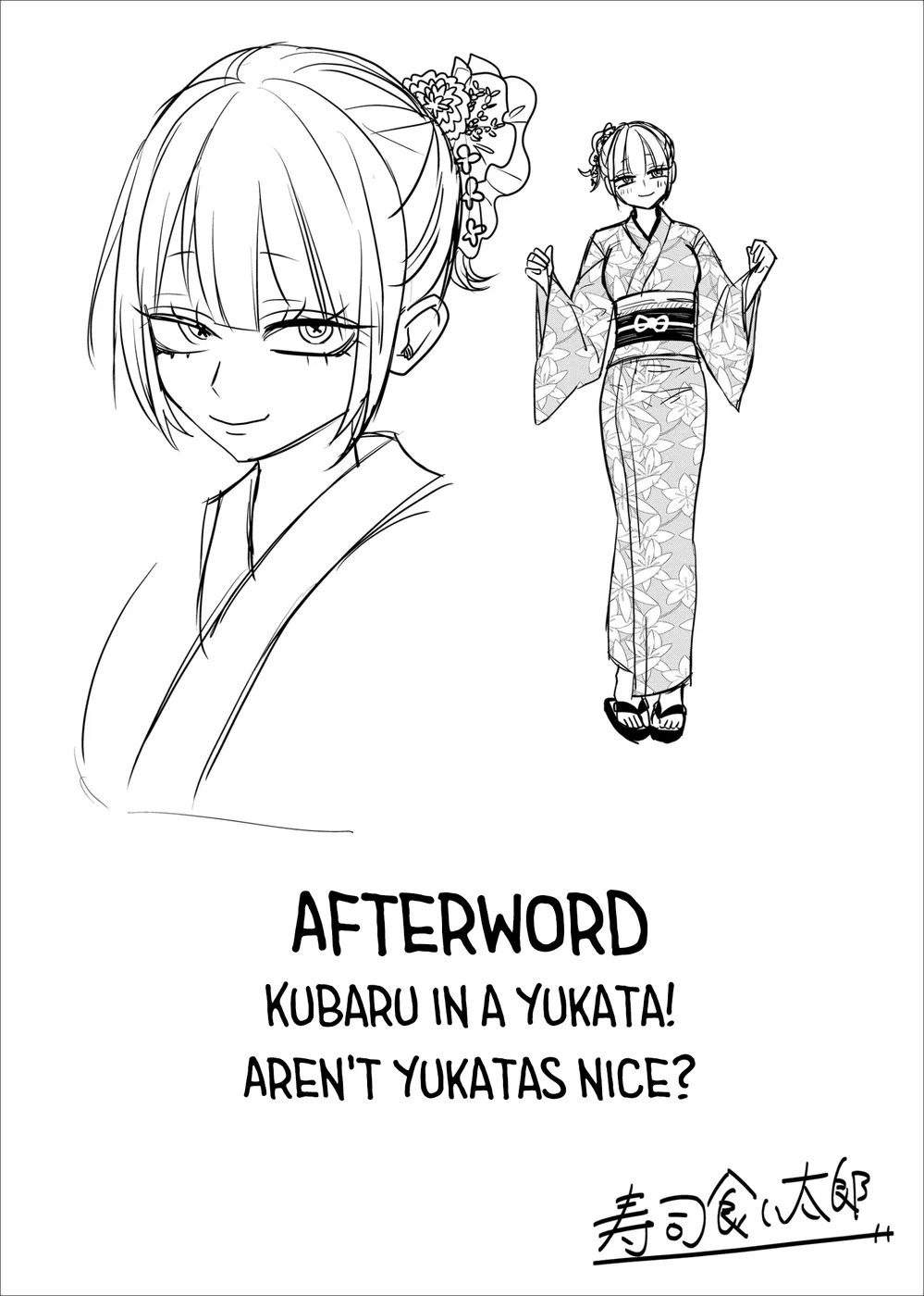 Shihai Shoujo Kubaru-chan Chapter 38 - Page 19