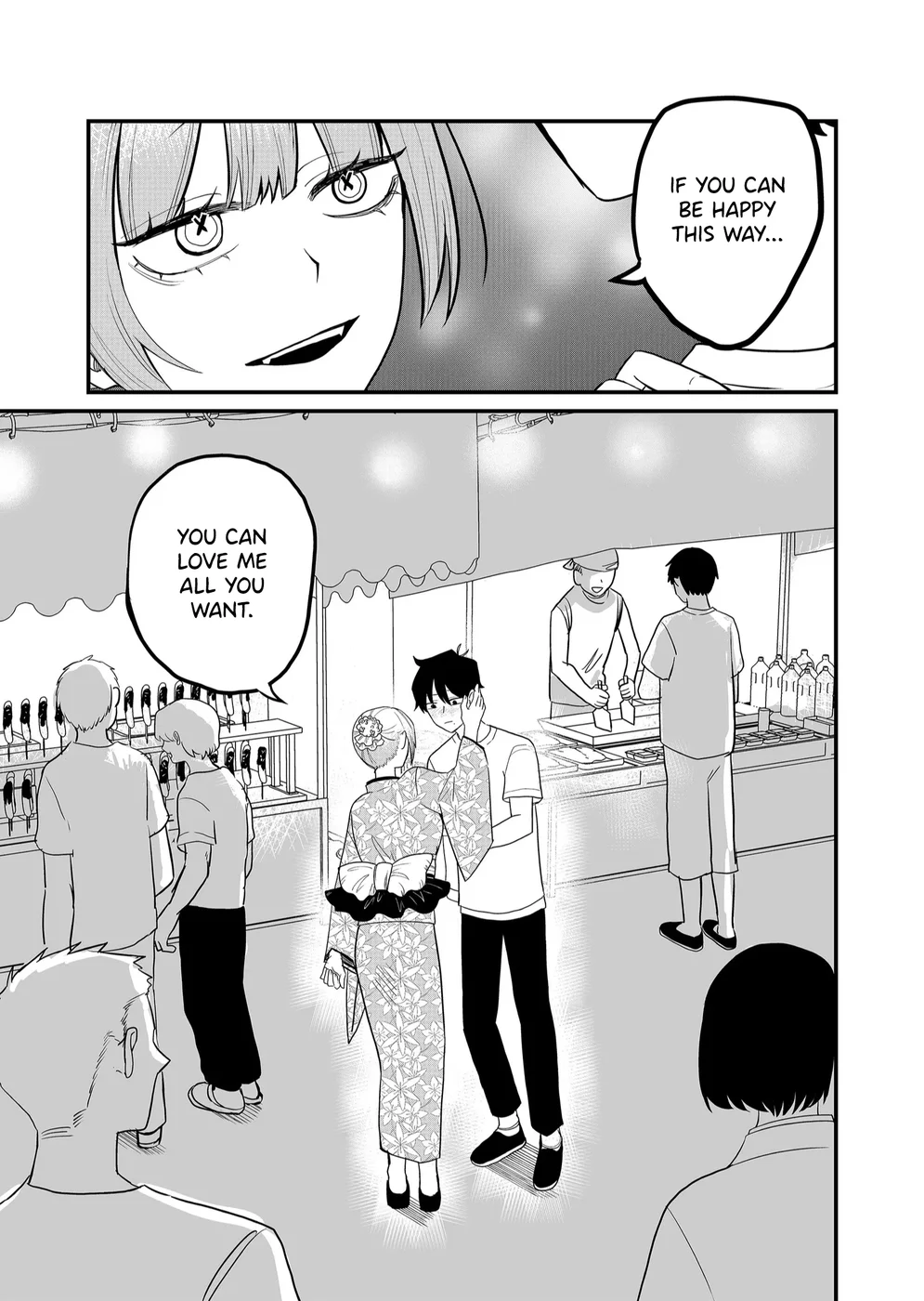 Shihai Shoujo Kubaru-chan Chapter 39 - Page 1