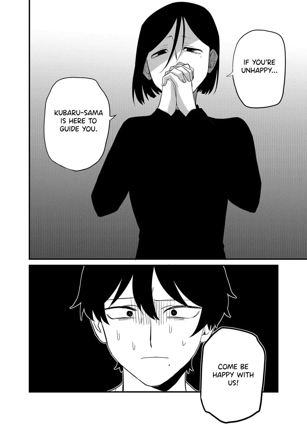 Shihai Shoujo Kubaru-chan Chapter 39 - Page 16