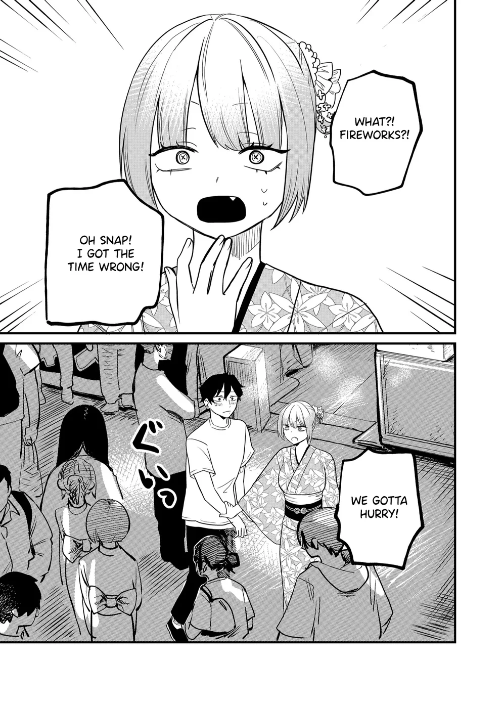 Shihai Shoujo Kubaru-chan Chapter 39 - Page 3