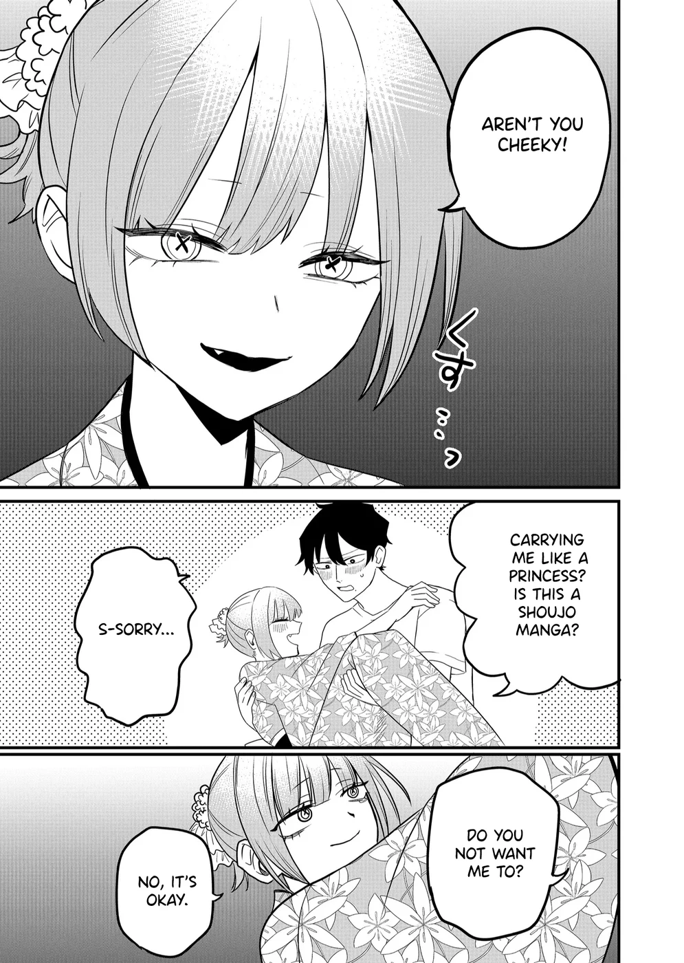 Shihai Shoujo Kubaru-chan Chapter 39 - Page 7