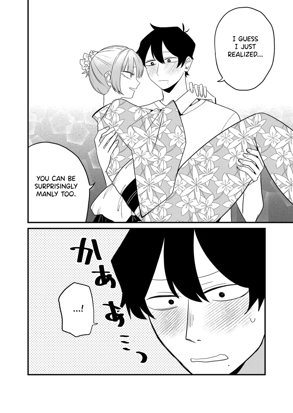 Shihai Shoujo Kubaru-chan Chapter 39 - Page 8