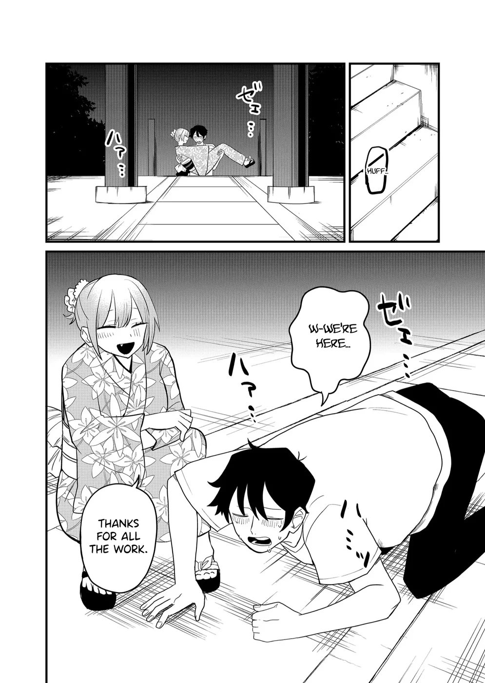 Shihai Shoujo Kubaru-chan Chapter 39 - Page 10