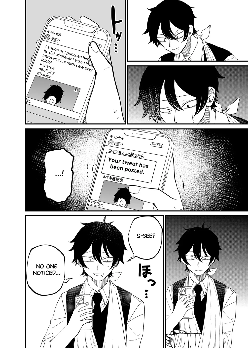 Shihai Shoujo Kubaru-chan Chapter 4 - Page 14