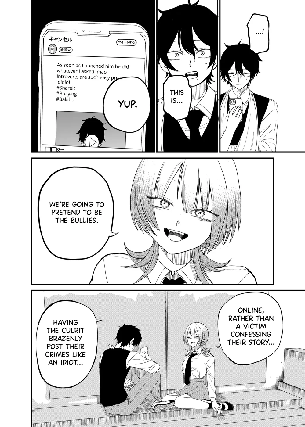 Shihai Shoujo Kubaru-chan Chapter 4 - Page 8