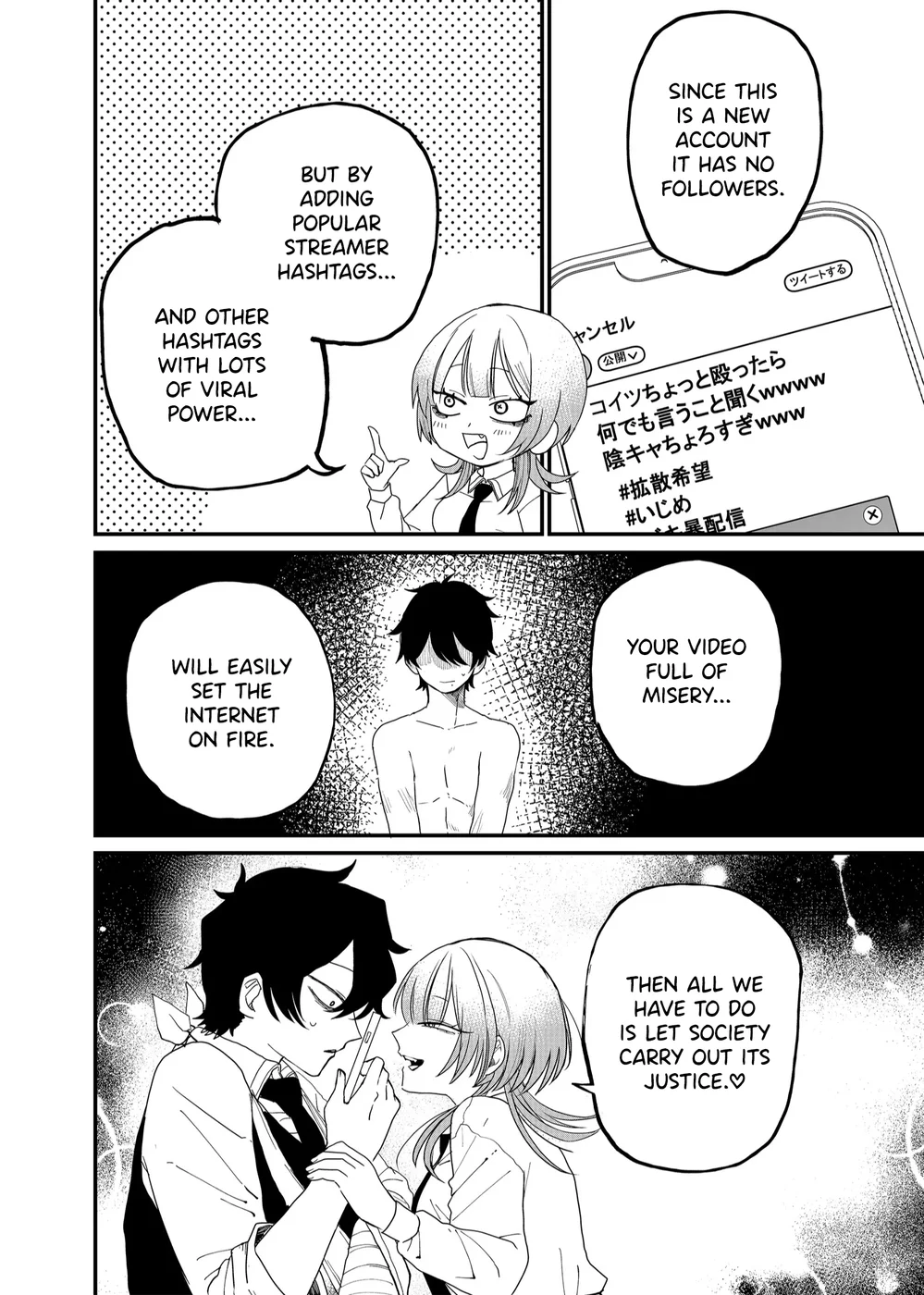 Shihai Shoujo Kubaru-chan Chapter 4 - Page 10