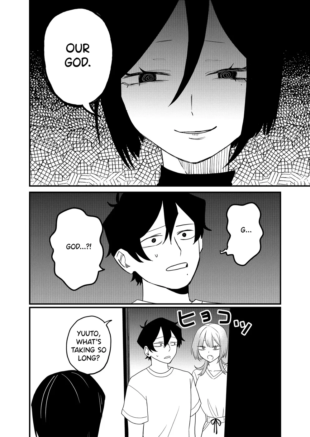 Shihai Shoujo Kubaru-chan Chapter 40 - Page 2