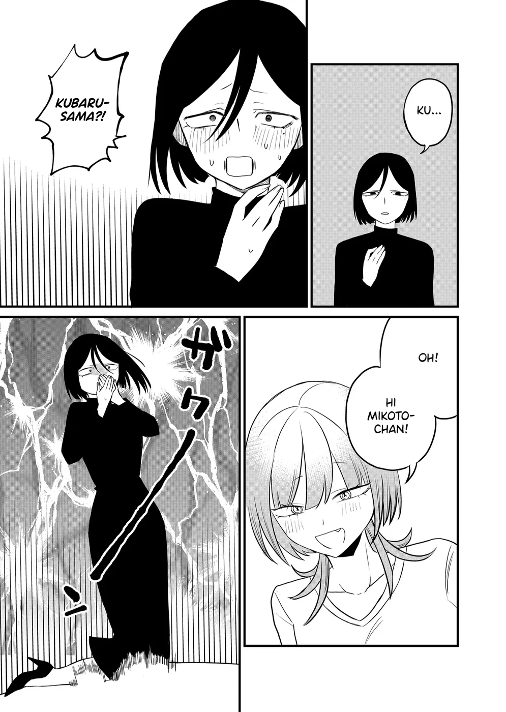Shihai Shoujo Kubaru-chan Chapter 40 - Page 3