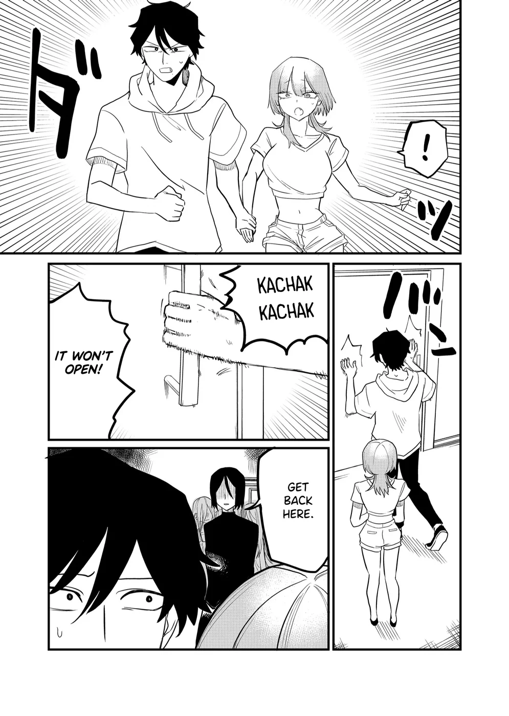 Shihai Shoujo Kubaru-chan Chapter 41 - Page 13