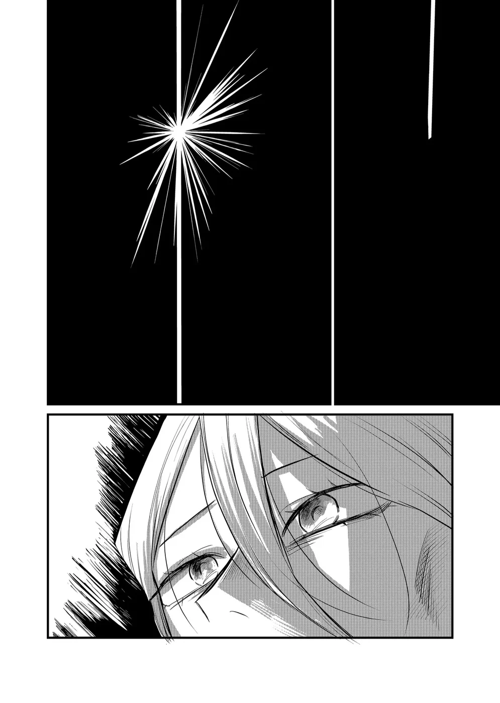 Shihai Shoujo Kubaru-chan Chapter 41 - Page 8