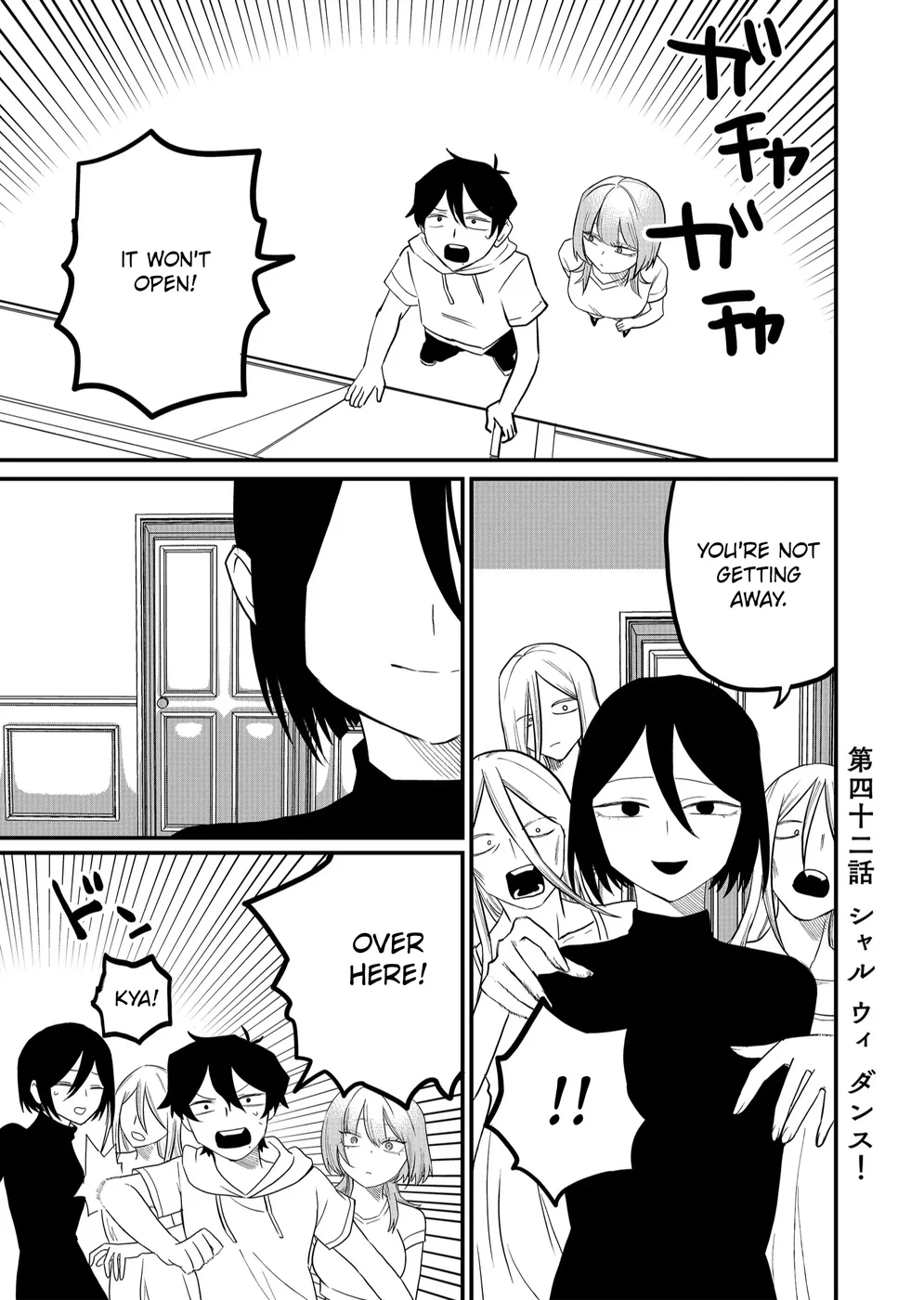 Shihai Shoujo Kubaru-chan Chapter 42 - Page 1