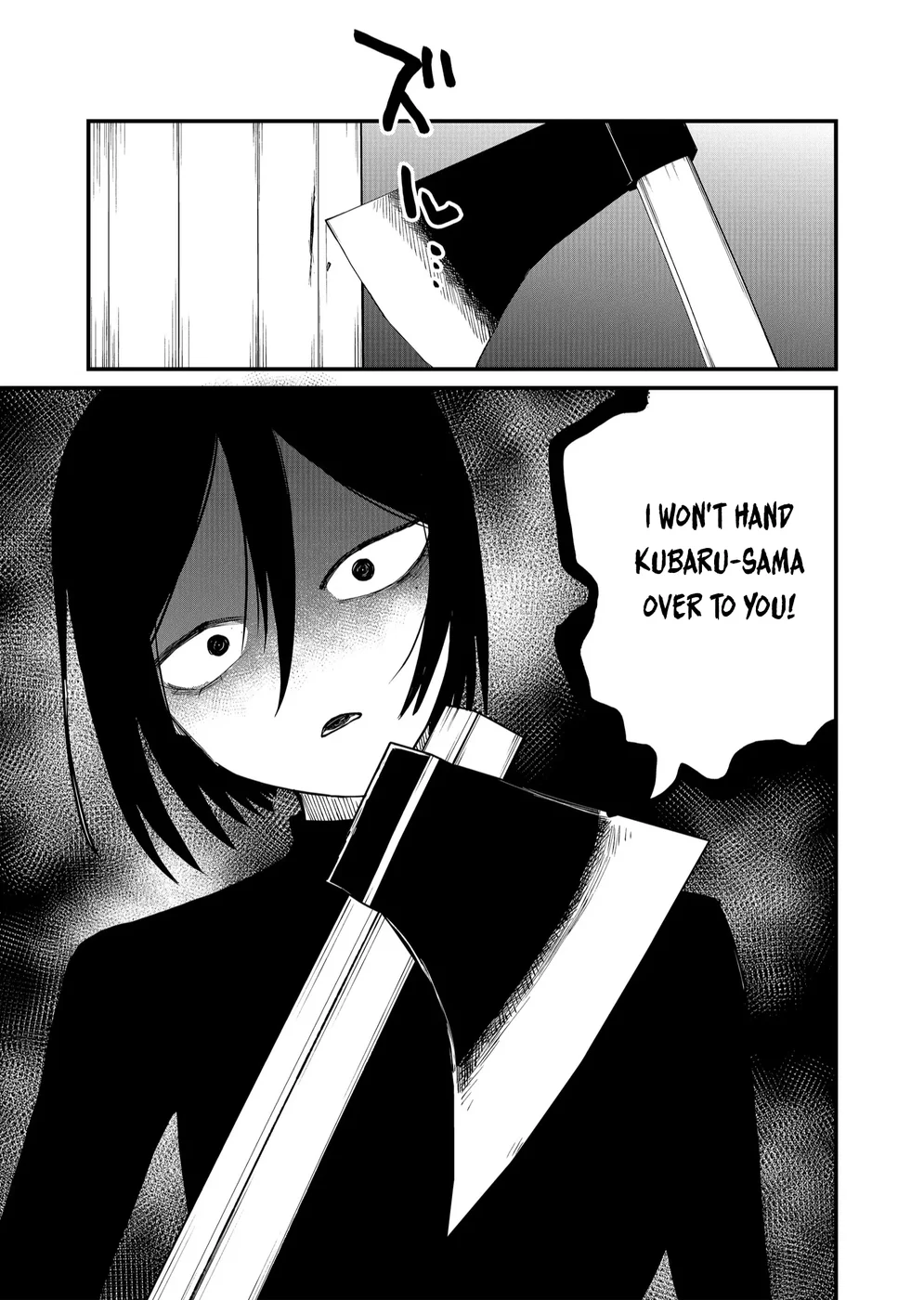 Shihai Shoujo Kubaru-chan Chapter 42 - Page 13