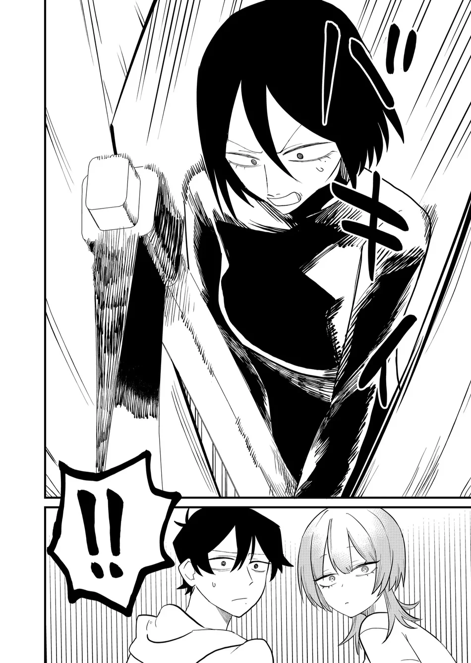Shihai Shoujo Kubaru-chan Chapter 43 - Page 2