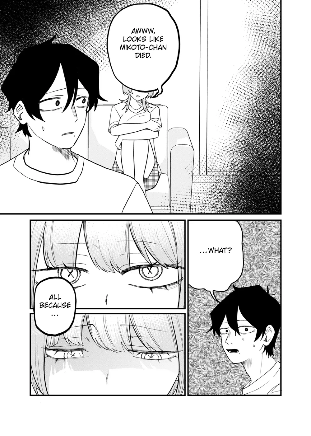 Shihai Shoujo Kubaru-chan Chapter 45 - Page 7